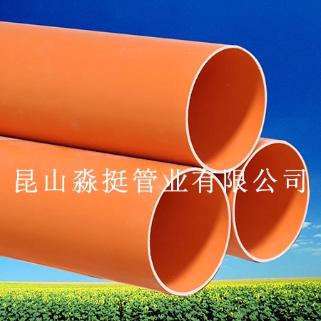 北京澳标电缆用管材AS/NZS2053-2001