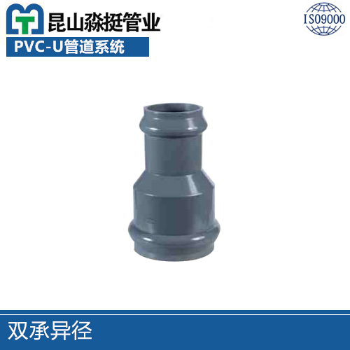 upvc化工管