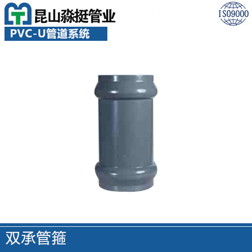 辽宁双承管箍