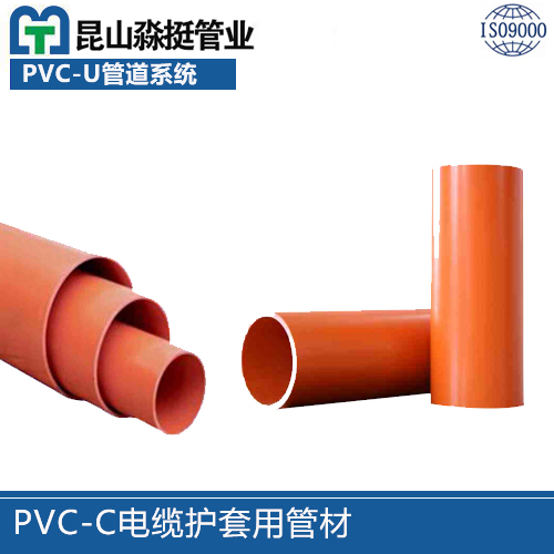 喀什PVC-C电缆护套用管材