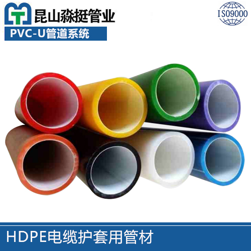 PVC-UH管