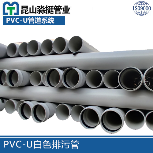 九江PVC-U白色排污管