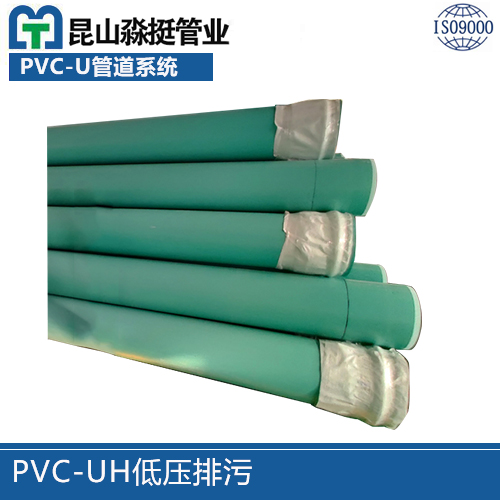 PVC-UH低压排污管