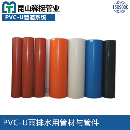 PVC-U雨排水用管材与管件